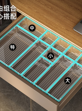 抽屉收纳分隔盒透明桌面内置整理神器工位厨房化妆品首饰零食盒子