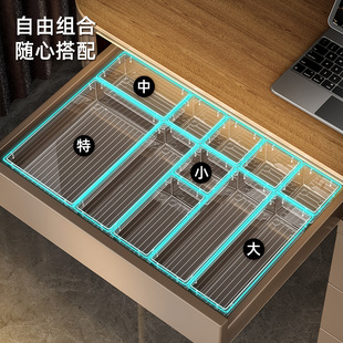 抽屜收納分隔盒透明桌面內(nèi)置整理神器工位廚房化妝品首飾零食盒子