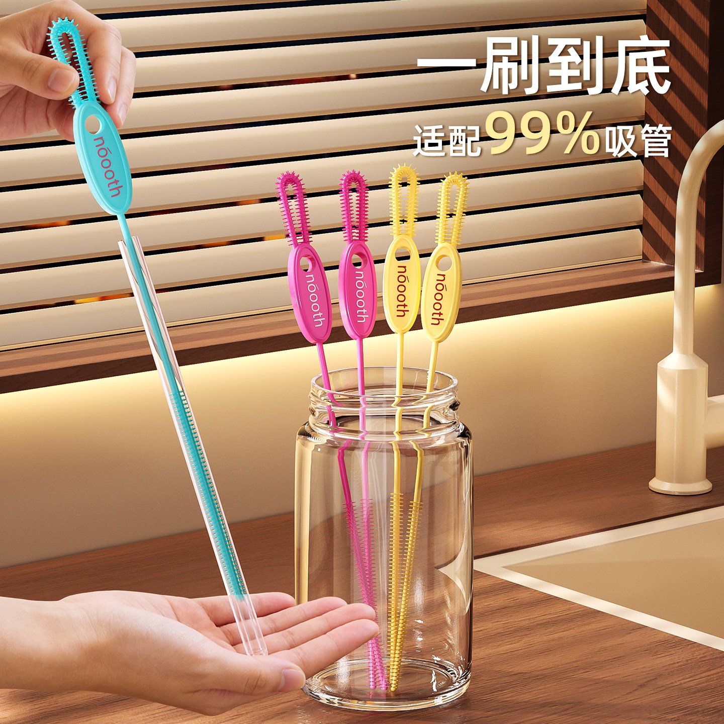 硅胶吸管刷加长水杯吸管缝隙刷