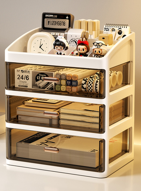 抽屉式桌面收纳盒办公室桌上文具化妆品收纳置物架多层分隔储物盒