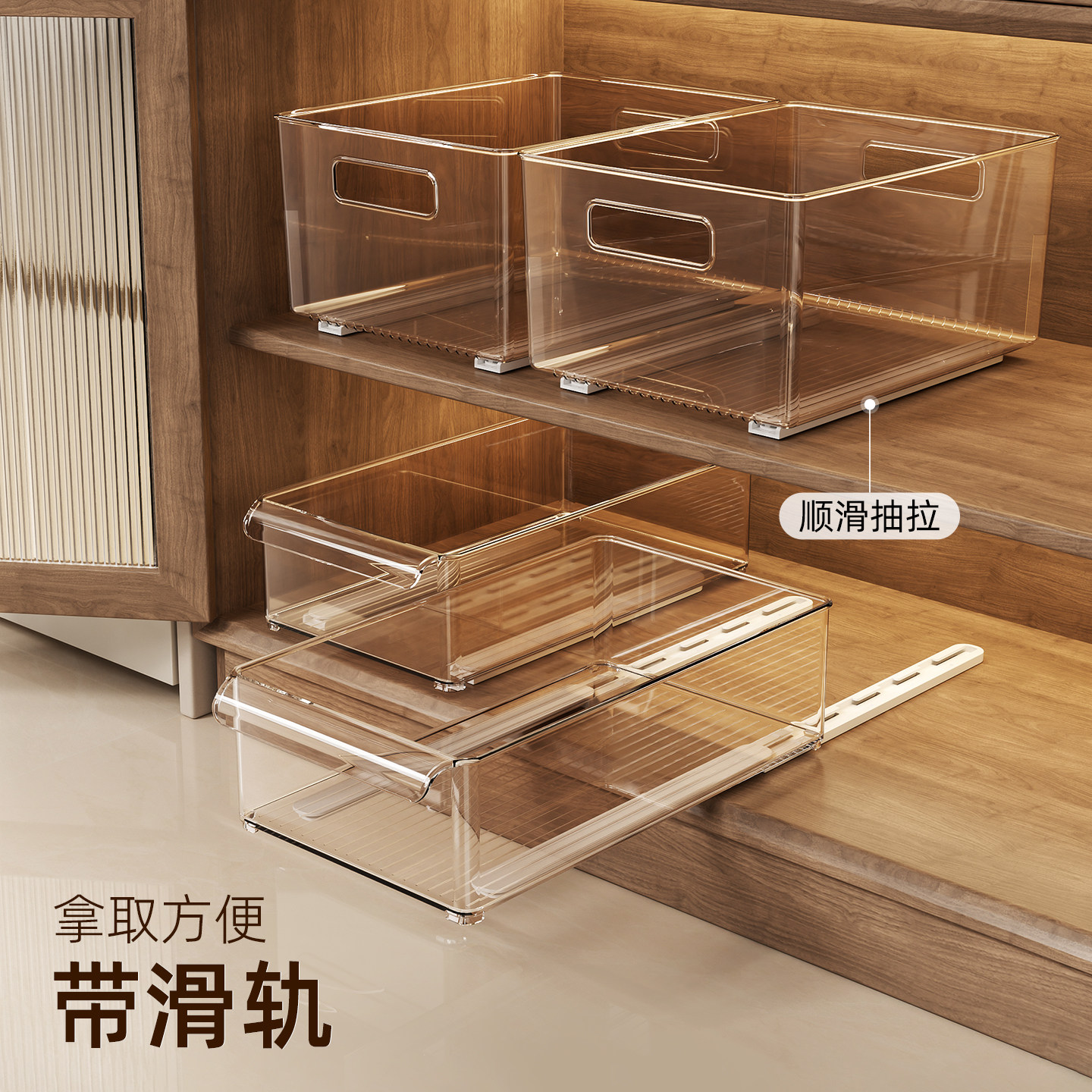 橱柜收纳盒直角筐厨房零食储物盒图片