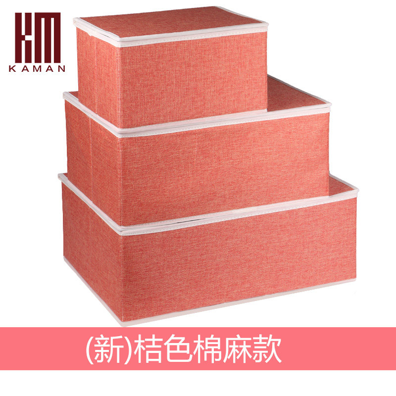 kaman环保棉麻衣物收纳箱有盖收纳盒内衣服储物箱加厚整理箱包邮