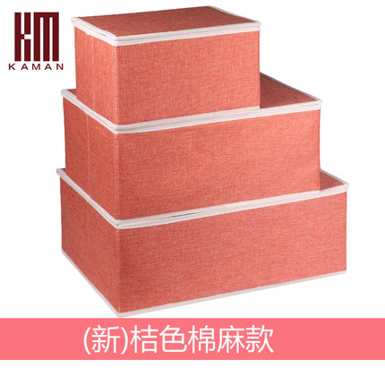 kaman环保棉麻衣物收纳箱有盖收纳盒内衣服储物箱加厚整理箱包邮