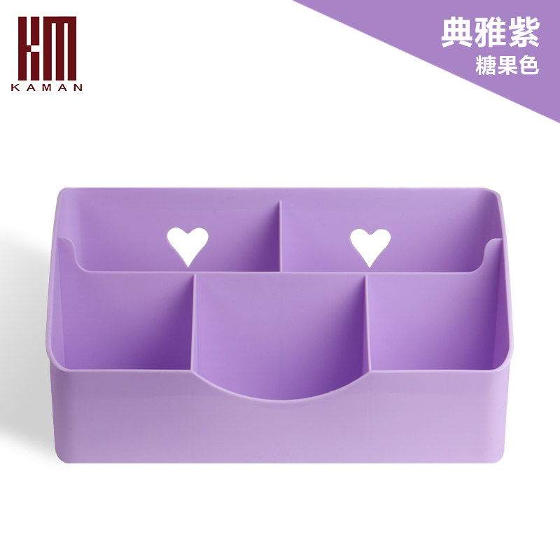 kaman 韩国塑料桌面收纳盒 创意杂物整理盒 办公桌面化妆品储物盒