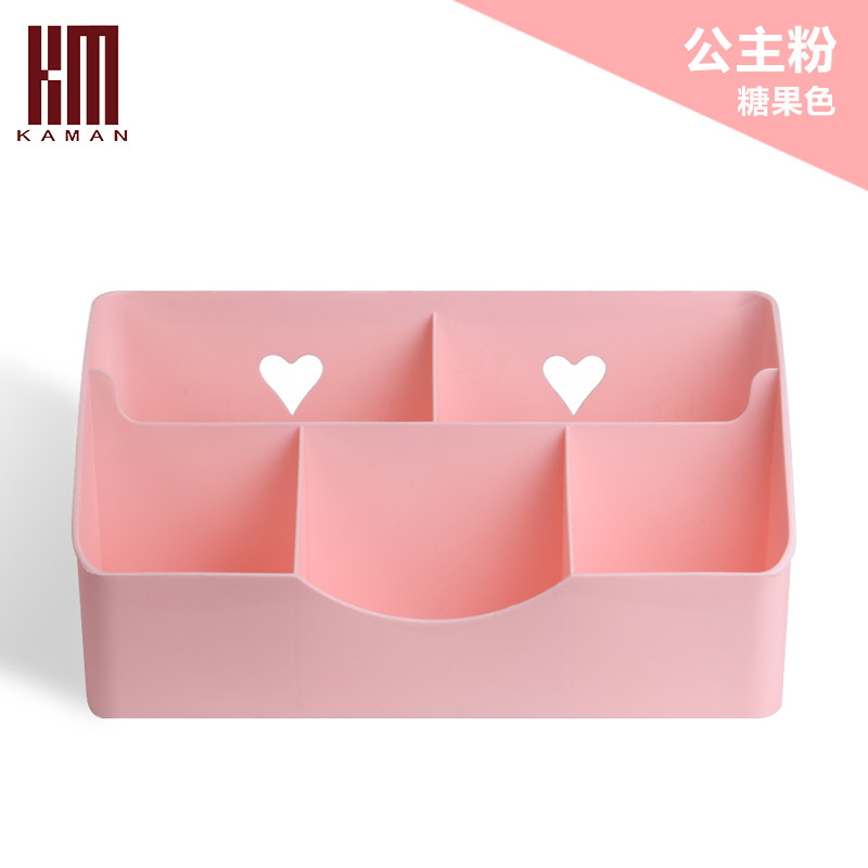 kaman 韩国塑料桌面收纳盒 创意杂物整理盒 办公桌面化妆品储物盒