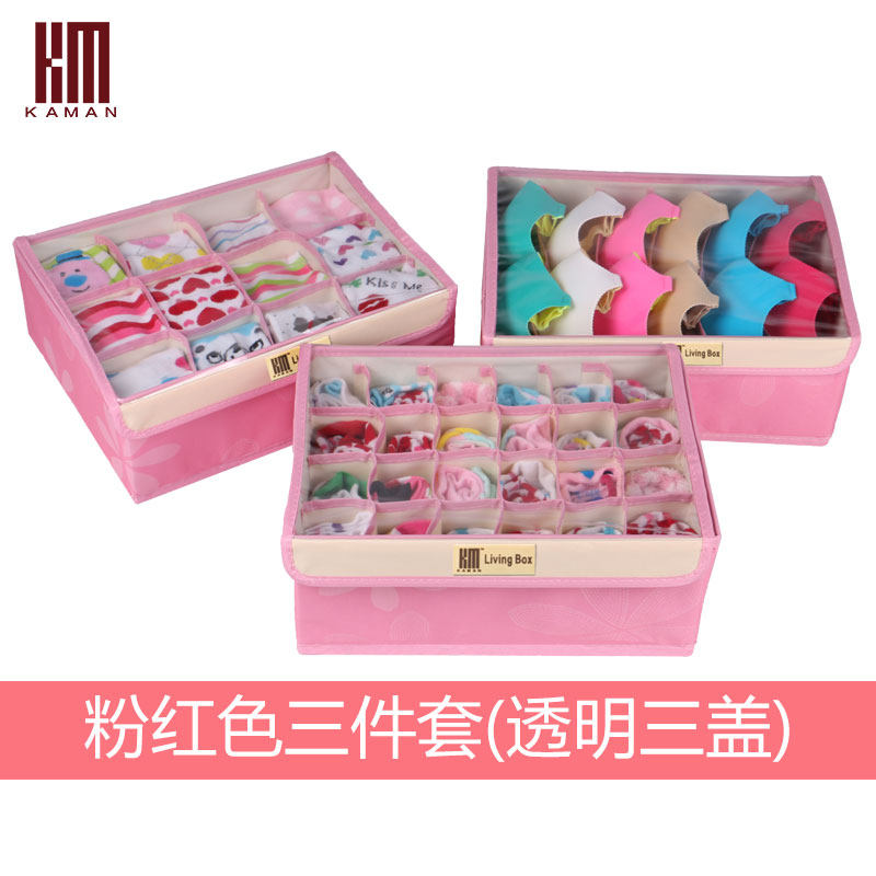kaman牛津布内衣收纳盒三件套 文胸内裤袜子收纳箱整理箱储物有盖
