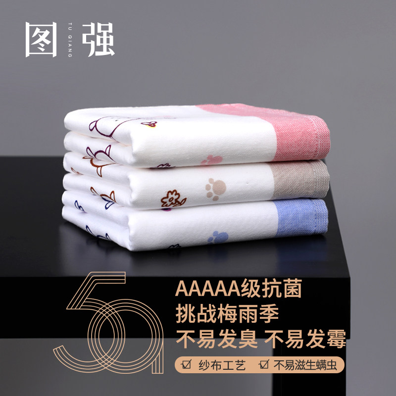 图强阿瓦提长绒棉女四季纯棉家用吸水速干全棉男情侣裹巾大毛巾