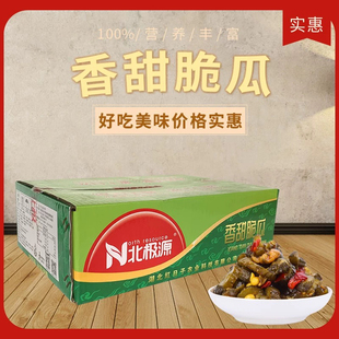 香甜脆瓜北极源黄瓜黄豆酱瓜腾晖商用酱菜永超香甜脆瓜宣乐瓜片