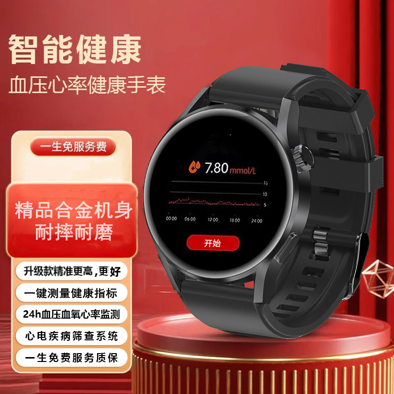smartwatch电话心率血压血氧手表