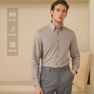厚款 衬衫 商务休闲衬衣男款 澳嘉衬衫 打底装 长袖 高级感秋冬季 男士