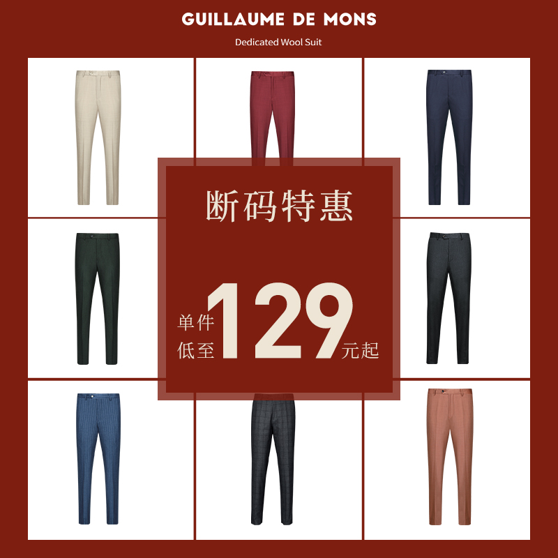 澳嘉藏青色商务休闲正装毛料西裤