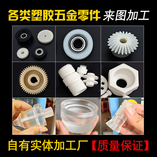 粤工塑料板管棒定制加工