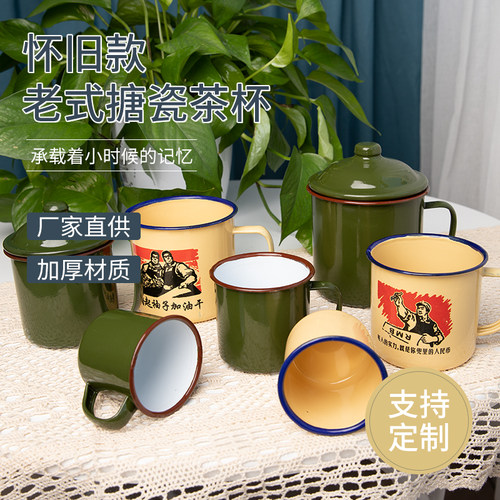 定制老式怀旧经典军绿色