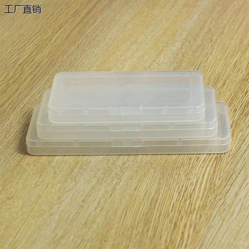 长方形pp透明塑料名片盒 糯米纸牌渔具卡片盒零配件塑料包装盒子