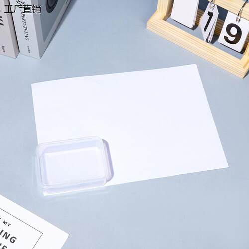 10.5塑料透明小盒子有带