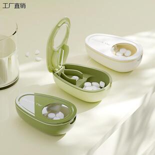 切药器二分之一药片分割器四分之一小药盒便携剪药切药便携药盒