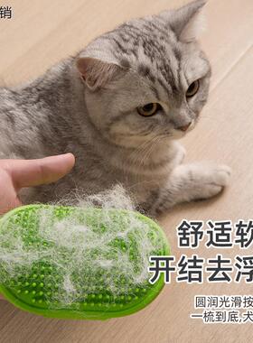 多功能硅胶宠物梳按摩手