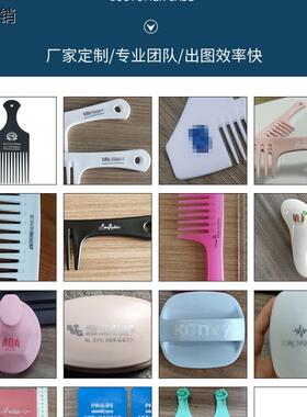 宠物梳109毛器塑料篦子