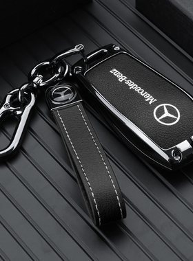 适用奔驰gla180钥匙套gle53amgB级壳扣包gls400改装g350车内用品
