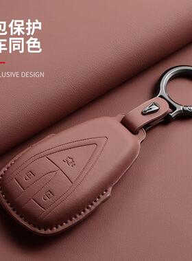 适用26款长安逸动cs75plus锁匙壳x5plus/uniz/v/cs55plus锐程逸达