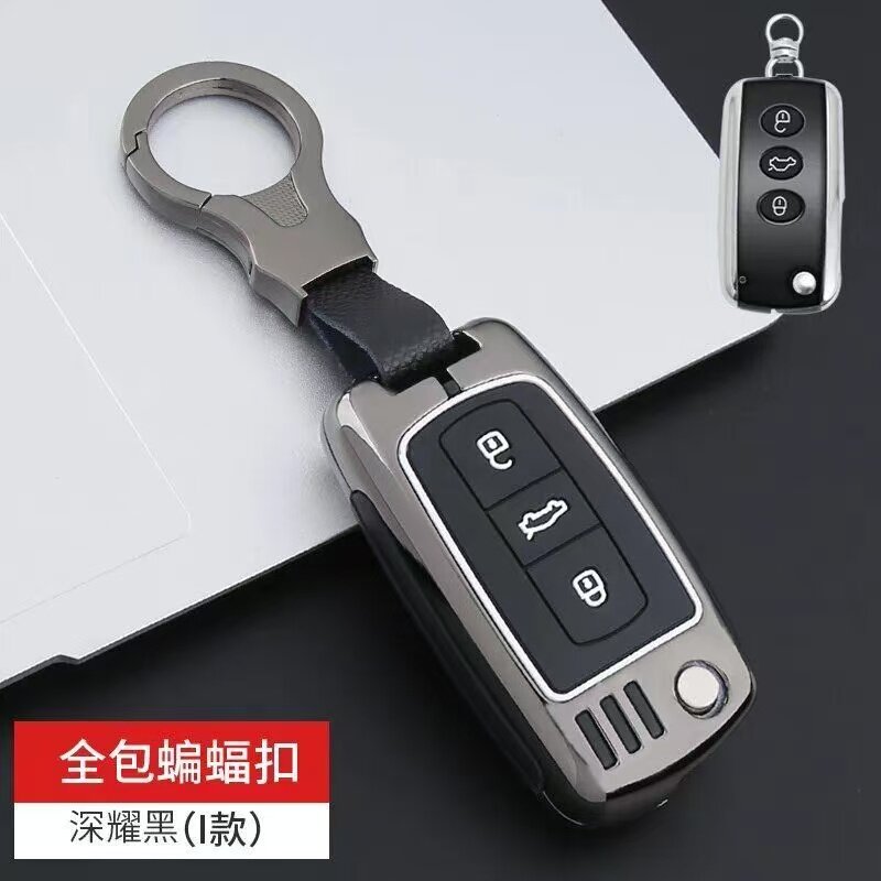 适用于大众辉腾钥匙包扣老款大众辉腾钥匙套金属遥控锁匙壳辉腾扣