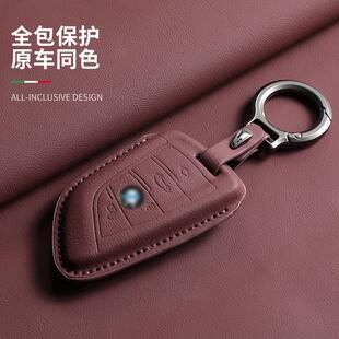 3系5系X1X3包2系i5iX3高档 iX1锁匙壳25款 适用于26款 7系X5宝马i3