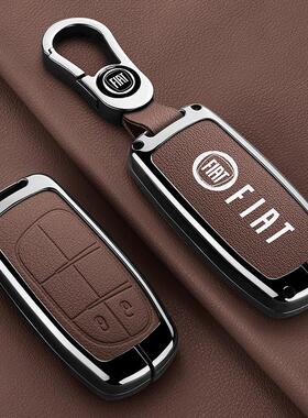 丰适用广汽菲亚特菲翔致悦钥匙套飞跃ottimo汽车钥匙包高档保护壳