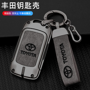 适用田丰威驰致炫钥匙包威驰FS致享车高档钥匙皮套逸致改装遥控壳
