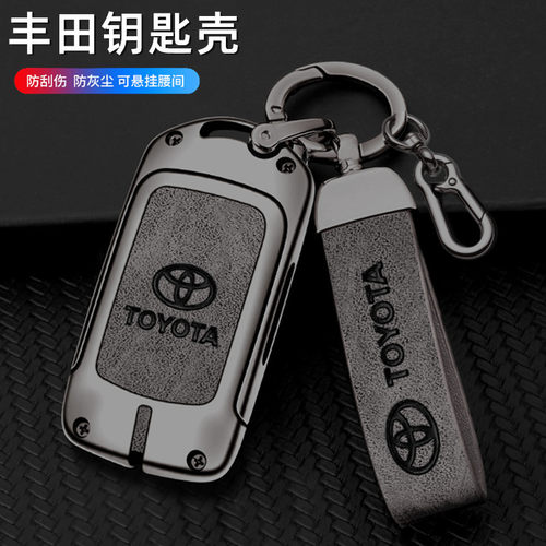 适用田丰威驰致炫钥匙包威驰FS致享车高档钥匙皮套逸致改装遥控壳