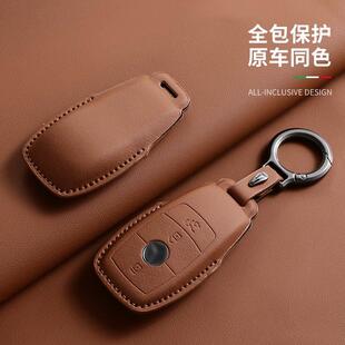 EQE扣25款 GLS A级包 奔驰E级C级GLC钥匙套S级GLE迈巴赫S级GLB 26款