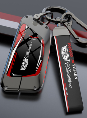 凯迪拉克钥匙套ct5用品xt5改装xt4配件xts专用ct6装饰ct4车壳扣包