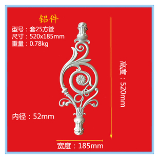 包邮铝合金护栏铝艺阳台栏杆铝艺大门楼梯装饰花新款铸铝花件