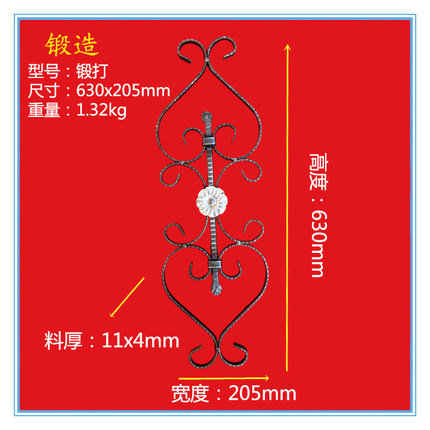 铁艺大门围栏护栏楼梯装饰花盘配件仿锻打花型号S花规格630x205mm