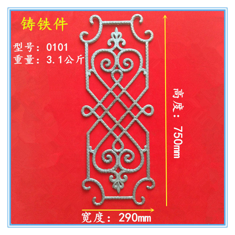 包邮铁艺配件铁艺大门花花件中国结铸铁小件型号0101规格750*290