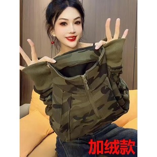 2026秋冬新款洋气迷彩印花宽松休闲显瘦立领加绒加厚短款卫衣女潮