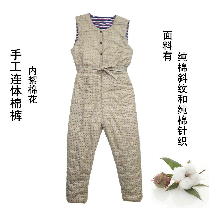 成人男女式手工坎肩式连体棉花棉裤背带裤加肥加厚居家外出保暖装,女装/女士精品,棉裤/羽绒裤,淘宝优惠券,粉丝福利购,淘宝优惠卷
