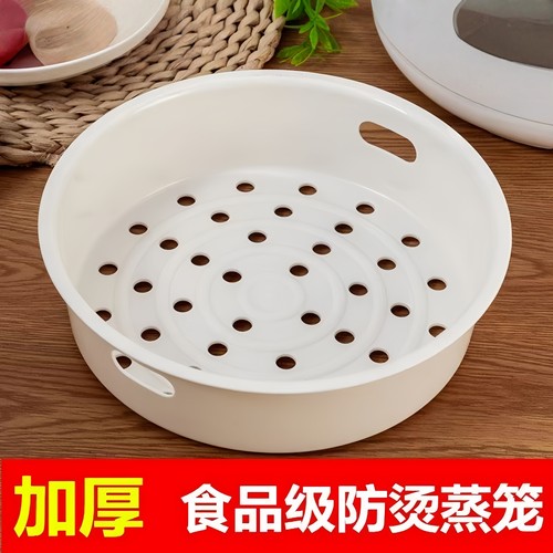 适用九阳电饭锅蒸笼4L5升3美的电饭煲蒸架1.6蒸格2蒸屉苏球釜蒸笼