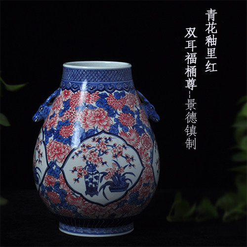 景德镇仿古手绘釉里红礼品陶瓷器