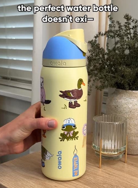 美版Owala新款UO联名款动物世界保温杯FreeSip双饮盖保温保冷吸管