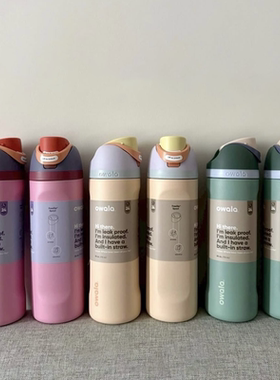 美版Owala新款保温杯带吸管便携不锈钢水杯户外FreeSip双饮盖水杯