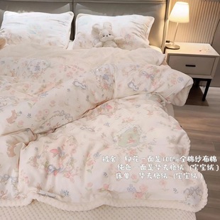 秋冬棉加绒床单四件套全棉双层纱被套三件套加绒保暖床笠款绒套件