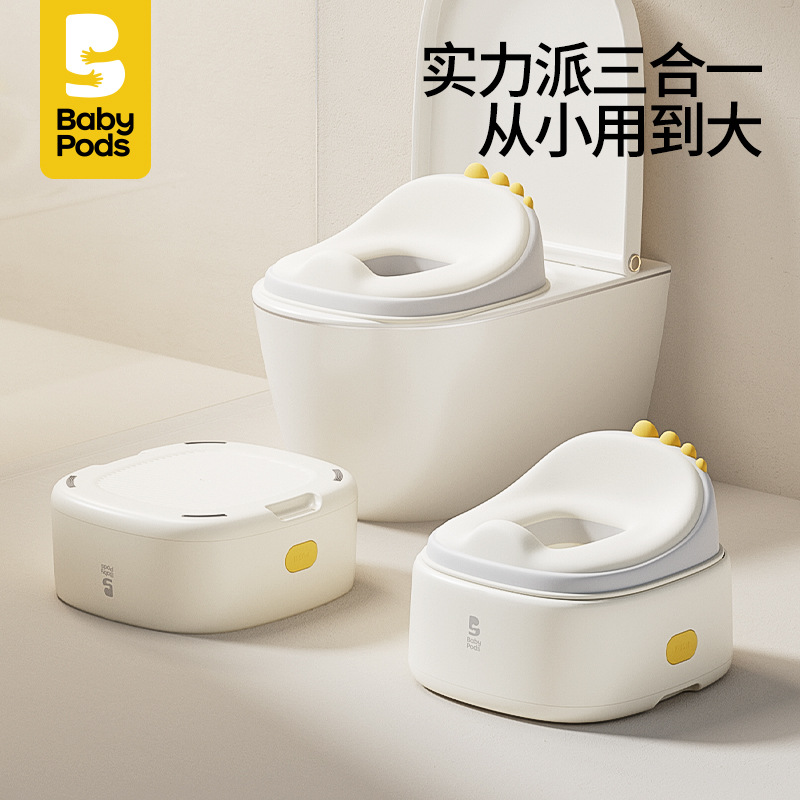 babypods儿童马桶男女宝宝坐便器便携小马桶婴儿训练专用神器大号