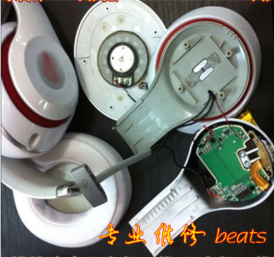 beatsX魔音耳机维修录音师2 studio3 solo3钢标 原装 换头梁耳罩