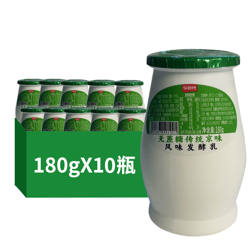 内蒙古低脂酸奶无蔗糖发酵180g木糖醇代餐健身塑性早餐奶乳酸菌