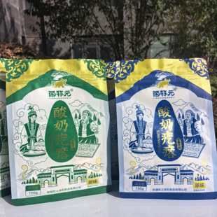 新疆伊犁酸奶疙瘩菌牧元酸全脂奶疙瘩纯手工制作甜味新疆酸奶疙瘩