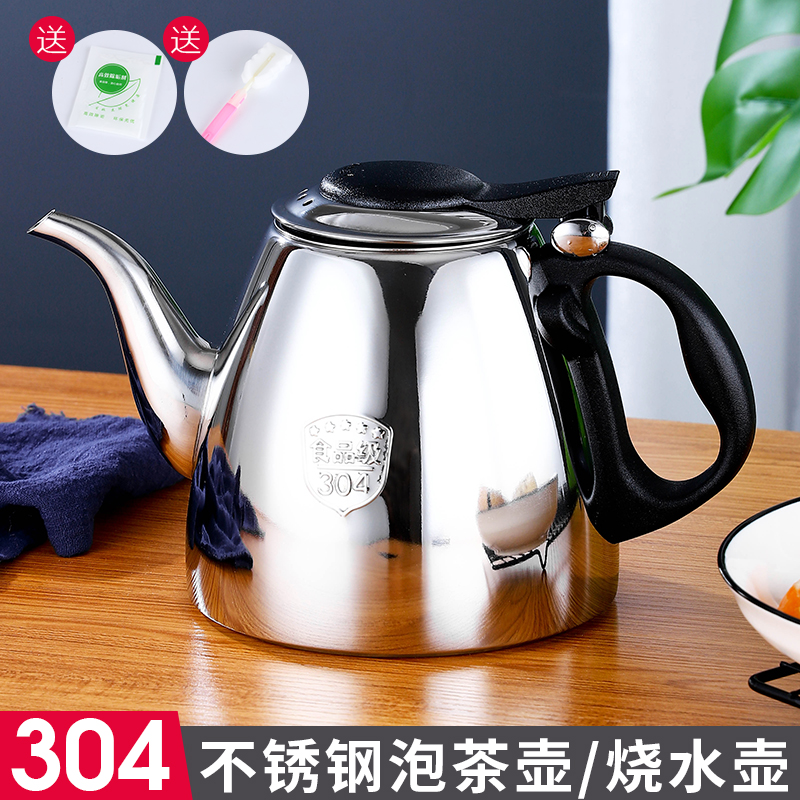 不锈钢餐厅带滤网平底水冲泡茶壶