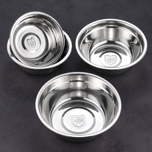 304不锈钢汤盆食堂快餐汤碗食品级商用厨房配菜盆拌料盆铁碗菜盆