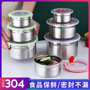 食品留样盒密封碗带盖饭菜汤盒泡面碗冰箱收纳盒 304不锈钢保鲜盒