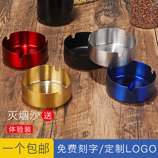 创意酒店餐厅圆形烟灰缸KTV网吧烟灰缸定制LOGO 简约不锈钢烟灰缸