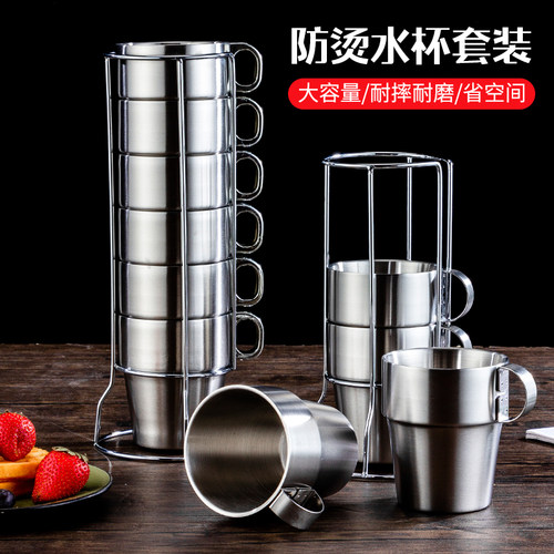 不锈钢双层水杯茶杯套装